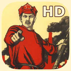 ‎Советские плакаты HD