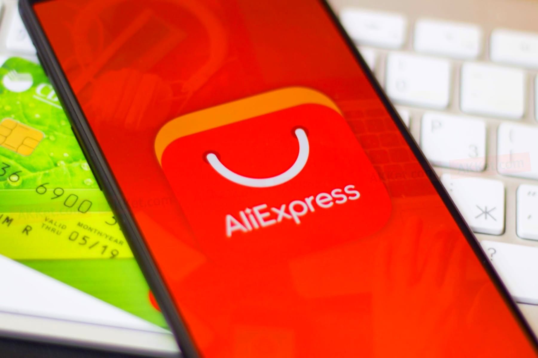 AliExpress ввел шокирующее нововведение. Покупатели в восторге