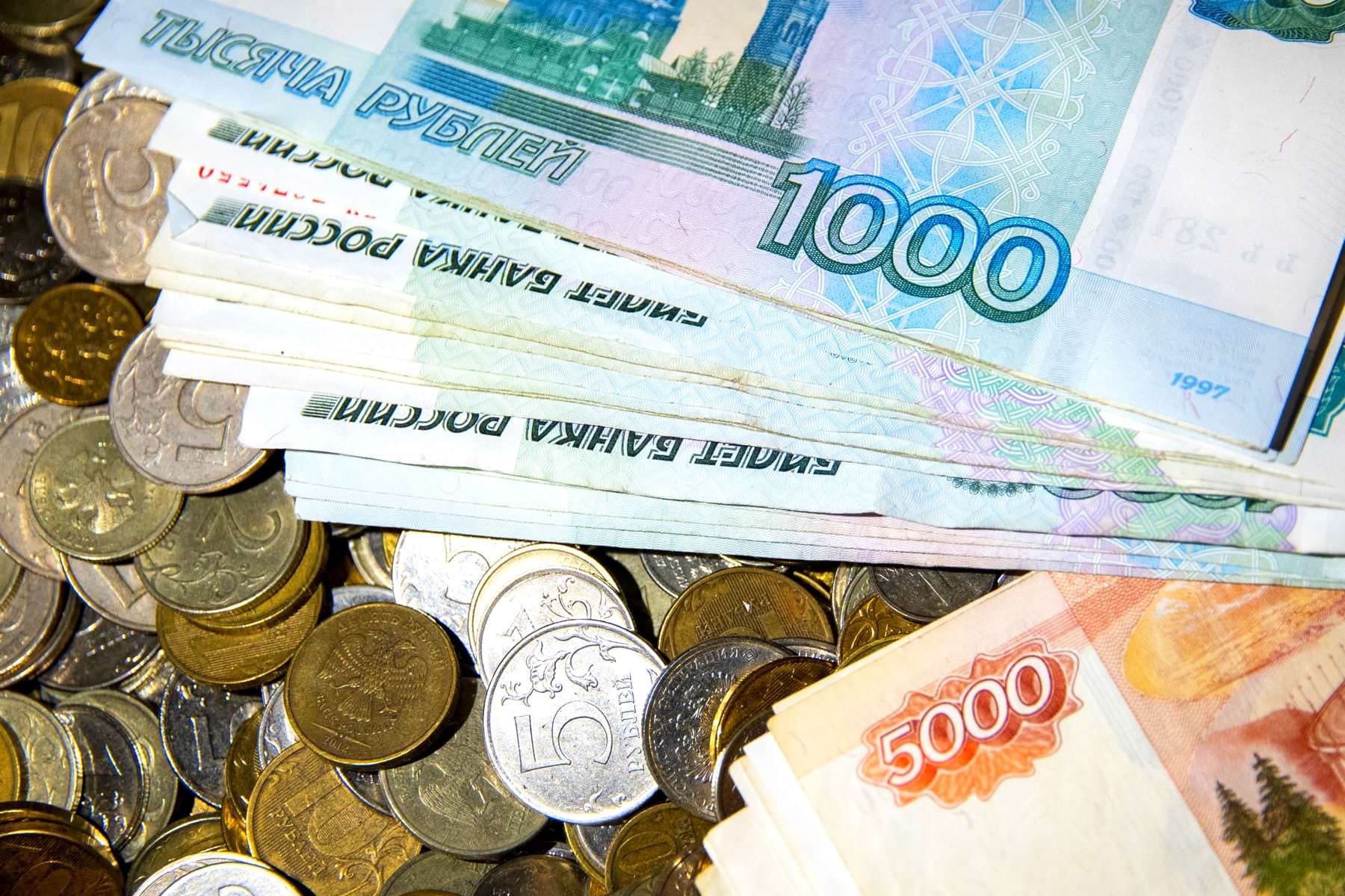 Началась крупнейшая с 1997 года денежная реформа, затрагивающая всех россиян