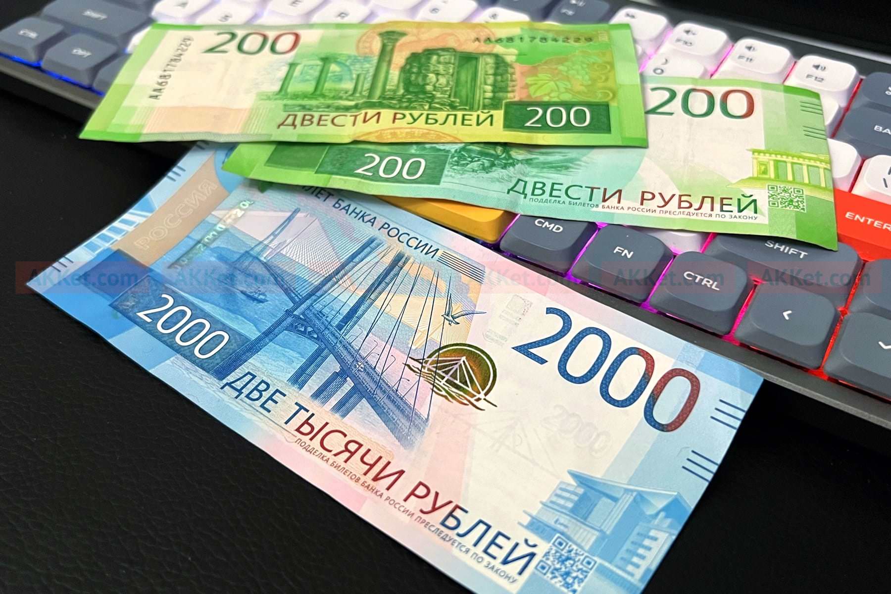 Обнаружена редкая банкнота, за которую всем выплачивают более 200 000 рублей