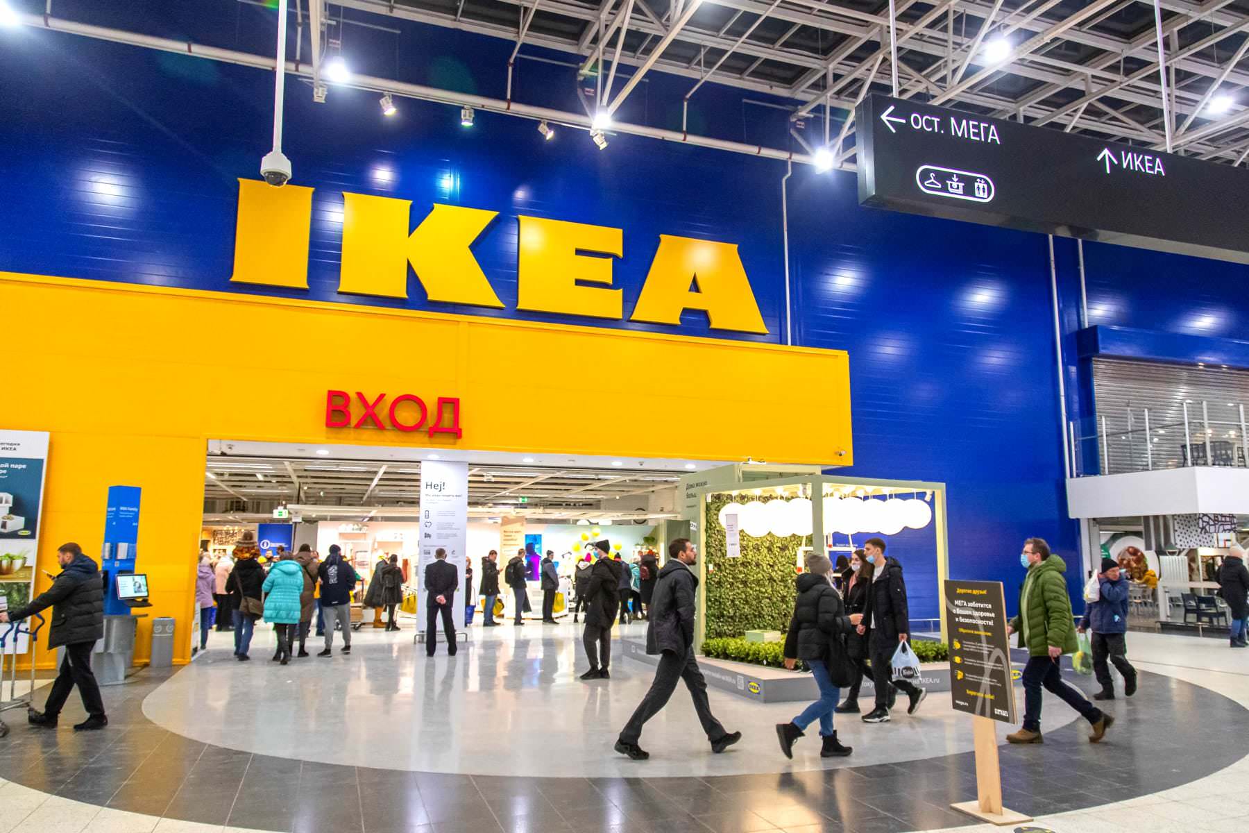 Последний шанс. IKEA распродает товары по низким ценам в России