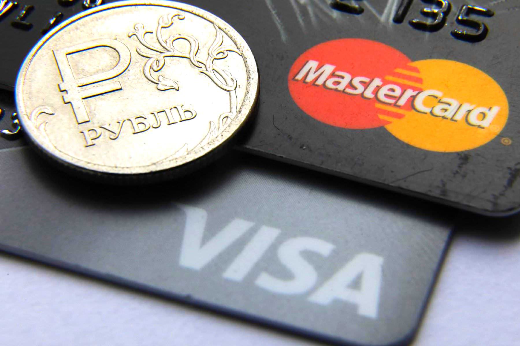 Mastercard и Visa будут заблокированы в России