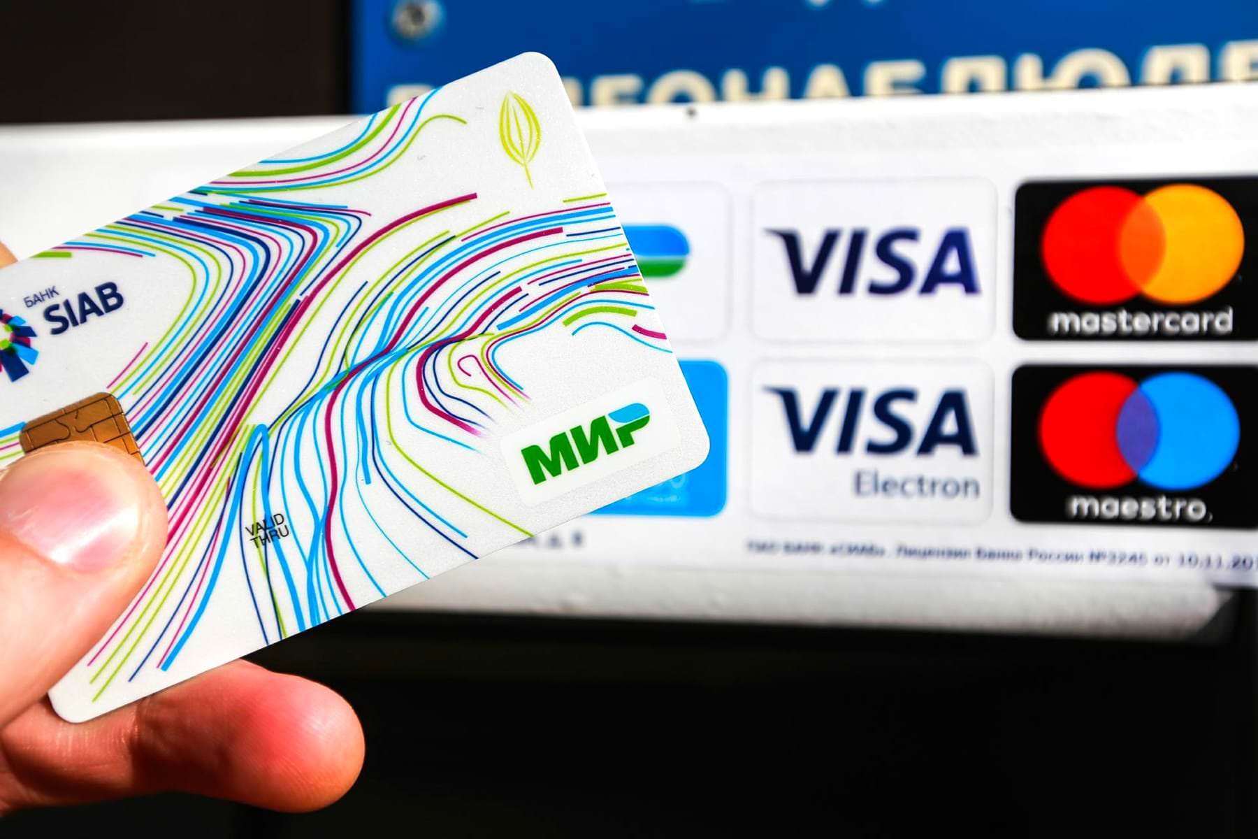 Mastercard и Visa будут заблокированы в России