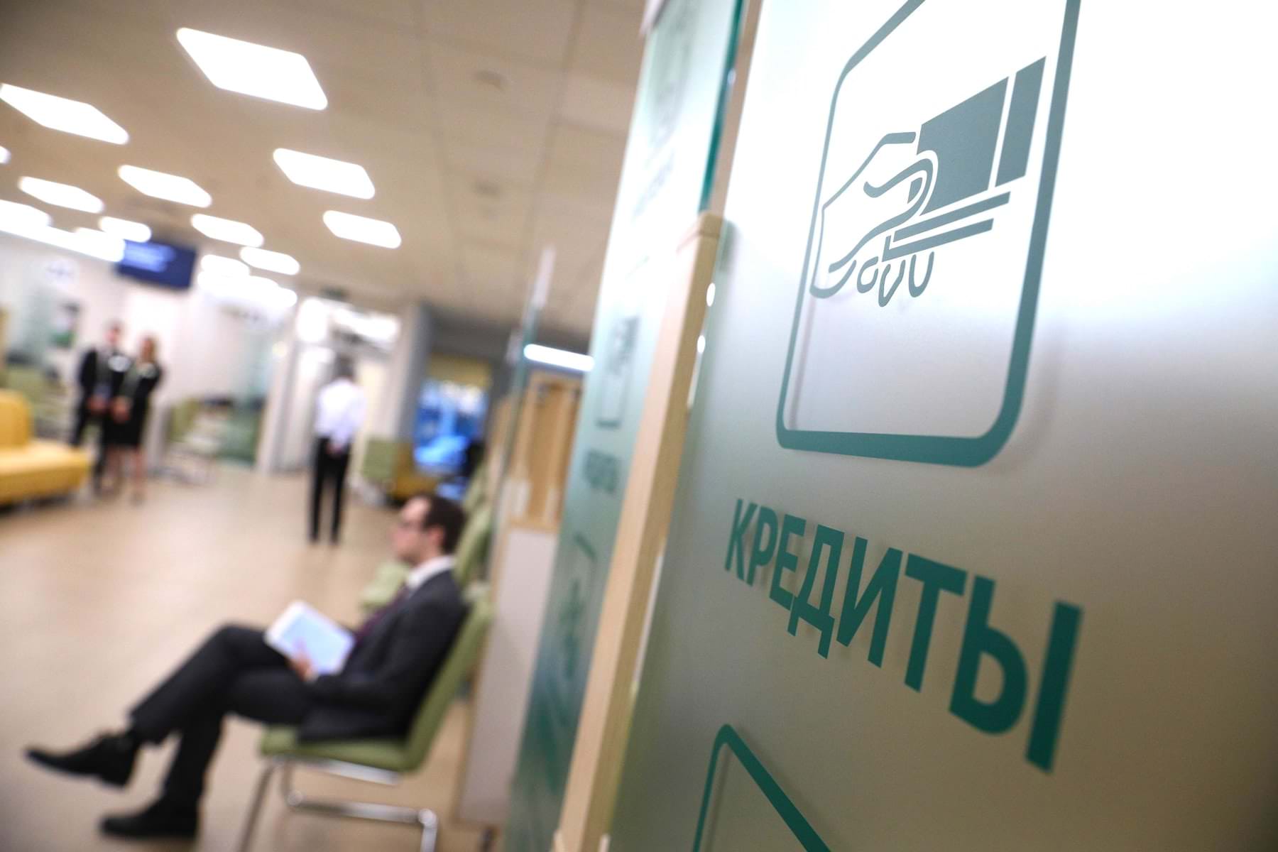 «Сбербанк» массово загоняет россиян в долги на сотни тысяч рублей