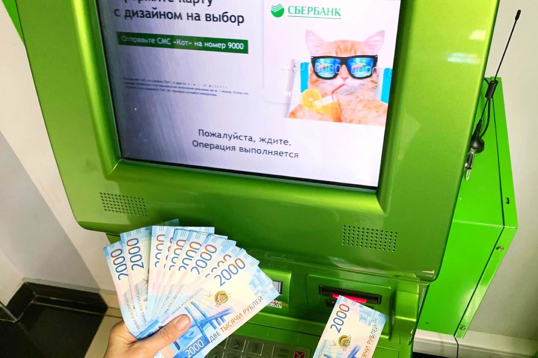 «Сбербанк» опубликовал адреса, где работают мобильные офисы и банкоматы в Крыму
