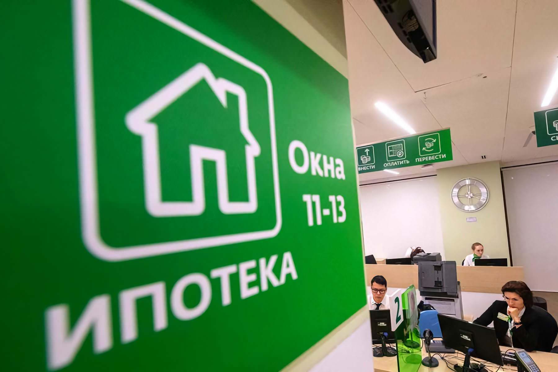 «Сбербанк» с 10 января лишает россиян квартир в жилых домах