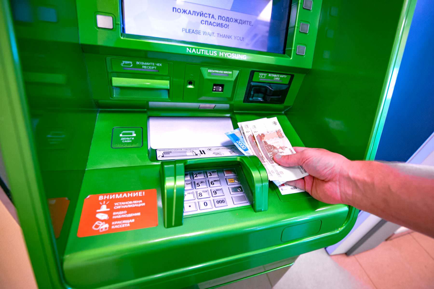 «Сбербанк» ввел новые правила использования банкоматов по всей России