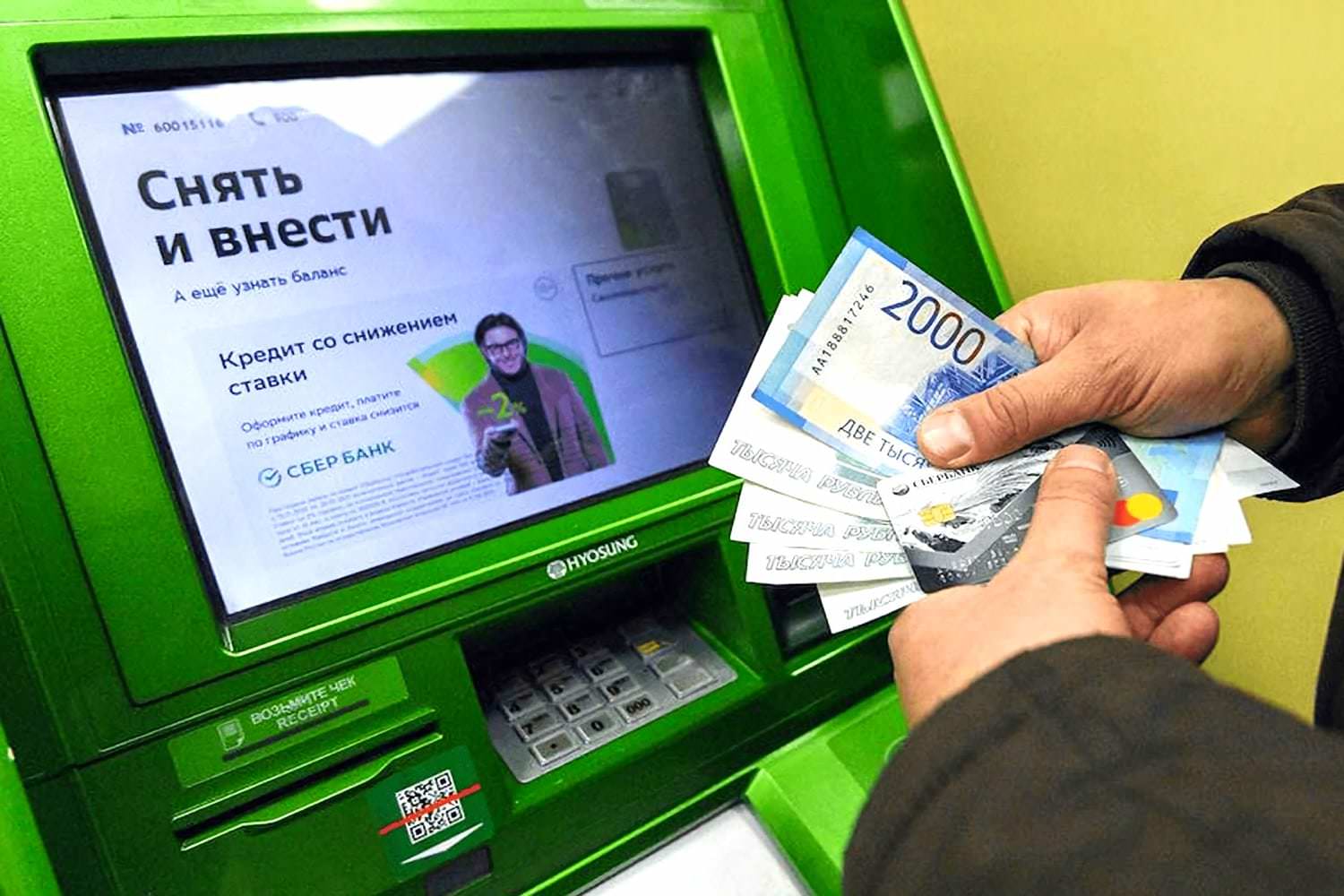 За банковскую карту «Сбербанка» всем выплачивают по 100 000 рублей