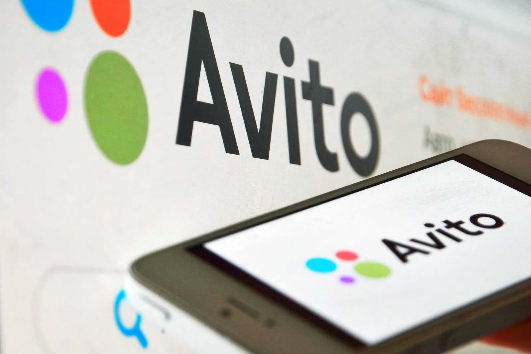 Заплатит каждый. «Авито» ввел скрытый налог 2% для всех покупателей и продавцов