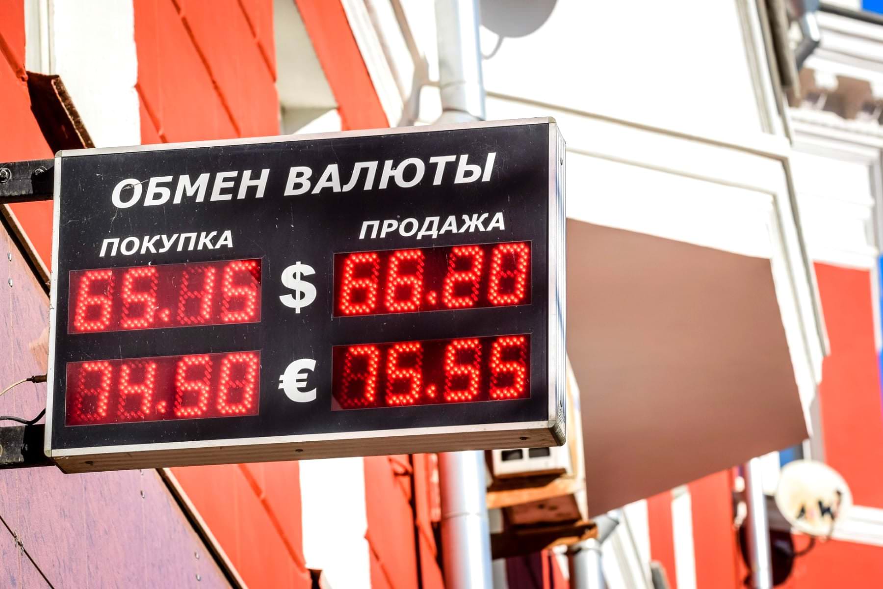 Доллар и евро рекордно подорожали. Российский рубль резко обвалился в цене