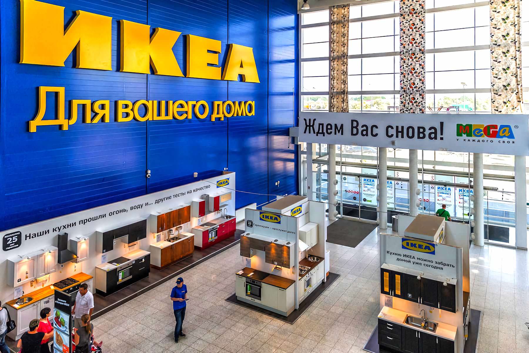 Икеа. Ikea магазин. Ikea в России. Магазины икеа в России. Сайт икеа самара