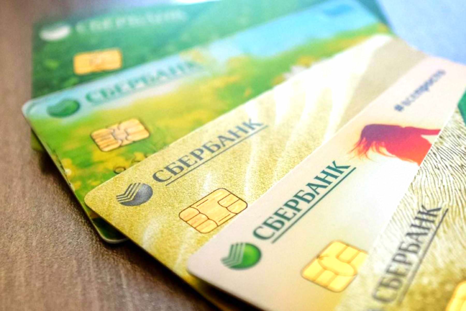 Спишется автоматически. «Сбербанк» ввел новую комиссию для всех владельцев банковских карт