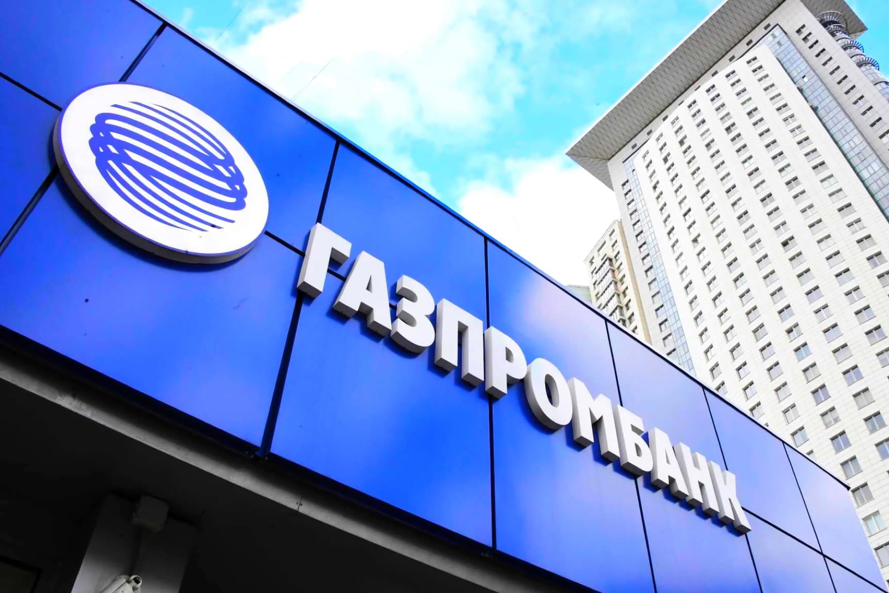 Выгоднее не бывает. «Газпромбанк» запустил накопительный счет в рублях со ставкой 10% годовых