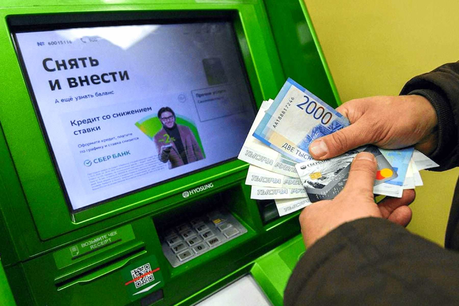 390 рублей и более. «Сбербанк» ввел новый сбор за снятие наличных с банковских карт