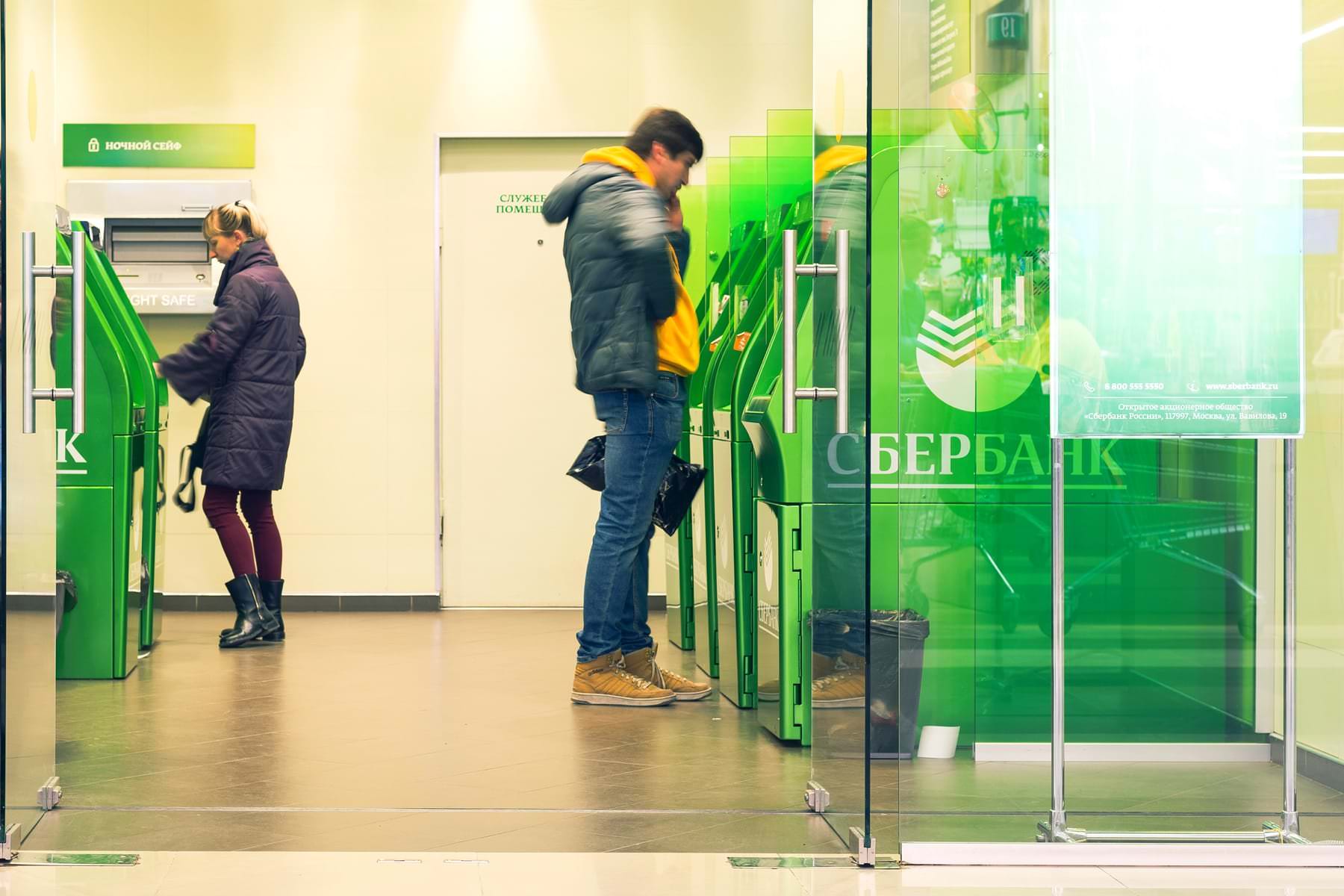 70 рублей начнут списываться автоматически. «Сбербанк» ввел новую обязательную услугу для всех банковских карт