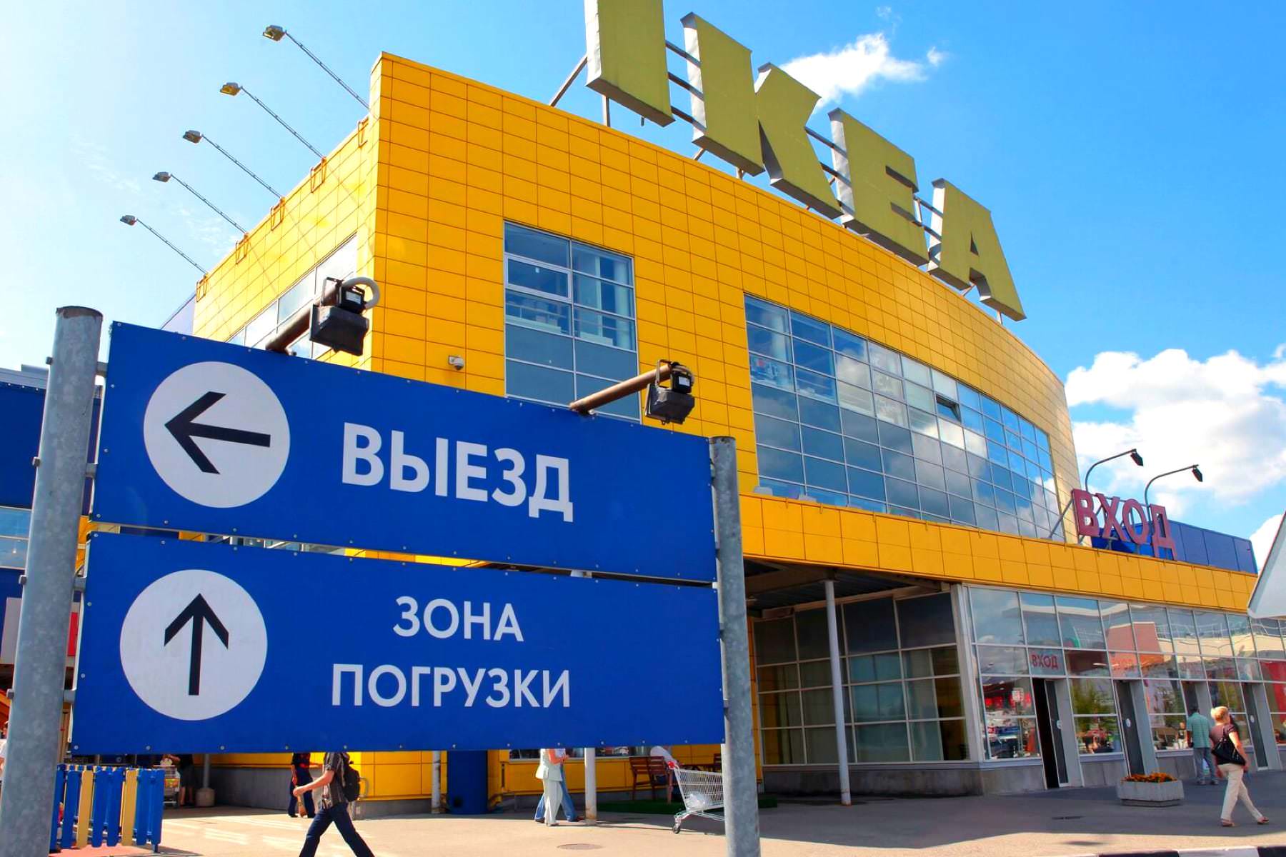 Долгожданный день. Товары IKEA поступили в продажу по всей России