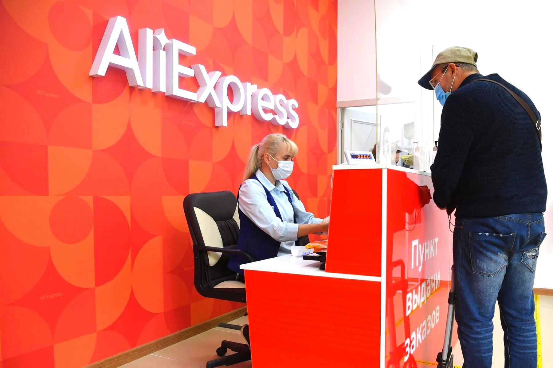 Максимальная выгода. AliExpress устроил аттракцион неслыханной щедрости для всех жителей России