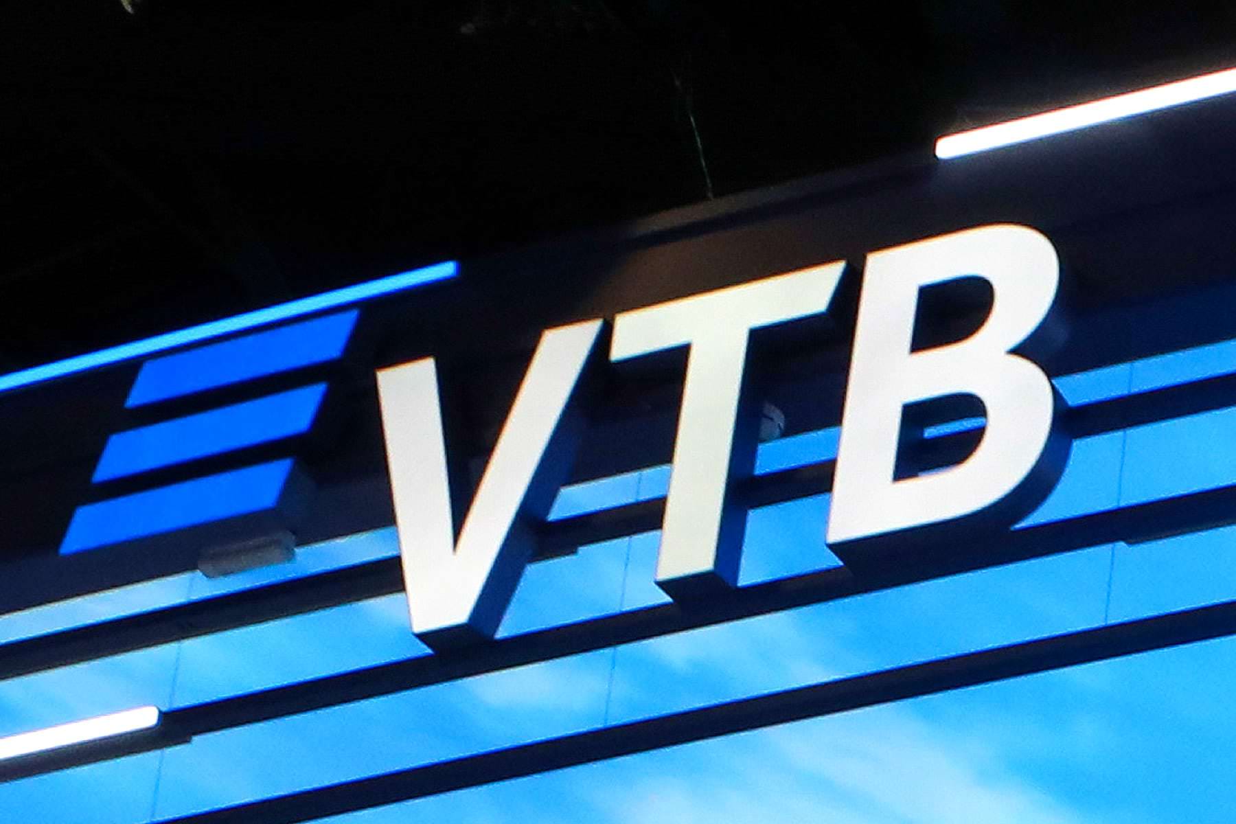С 1 апреля перестанет существовать. «ВТБ» объявил о полной ликвидации подразделения банка