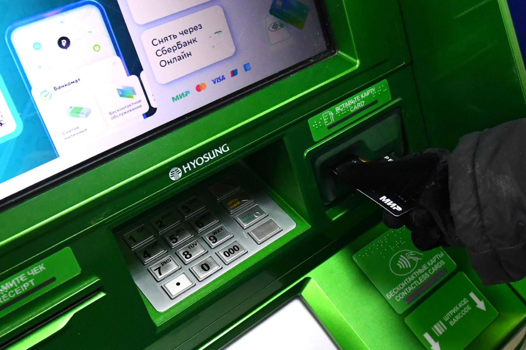«Сбербанк» ввел комиссию за снятие наличных через банкоматы