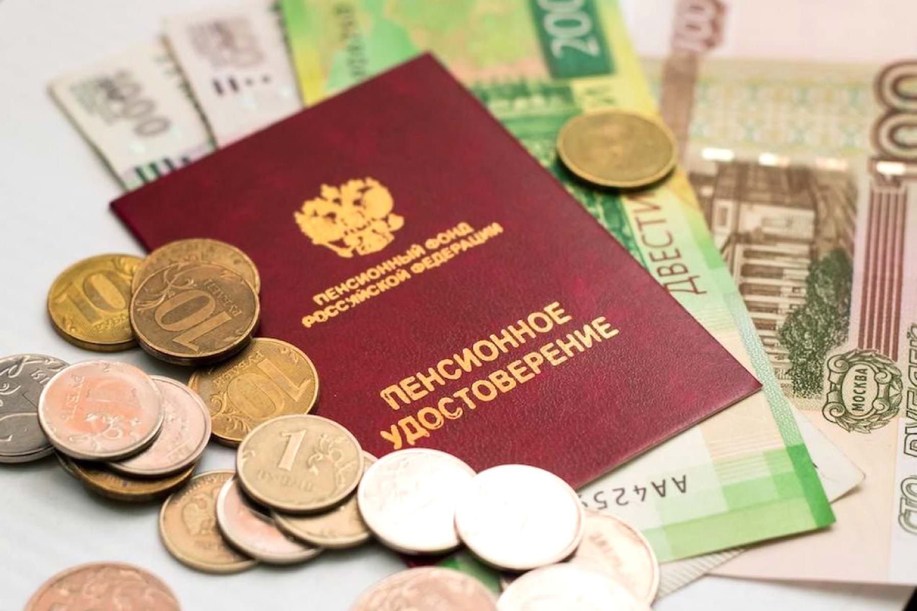 Внеплановая прибавка. С 1 апреля изменится размер пенсии десятков миллионов россиян