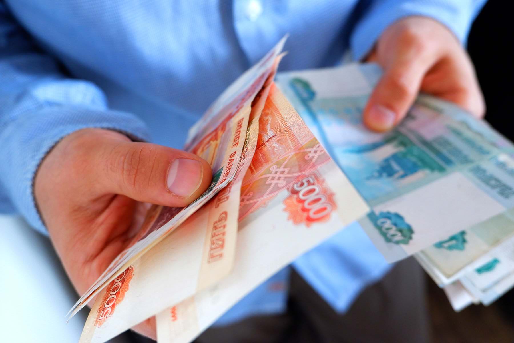 Всем, кто живут в России, стала доступна разовая денежная выплата до 260 000 рублей