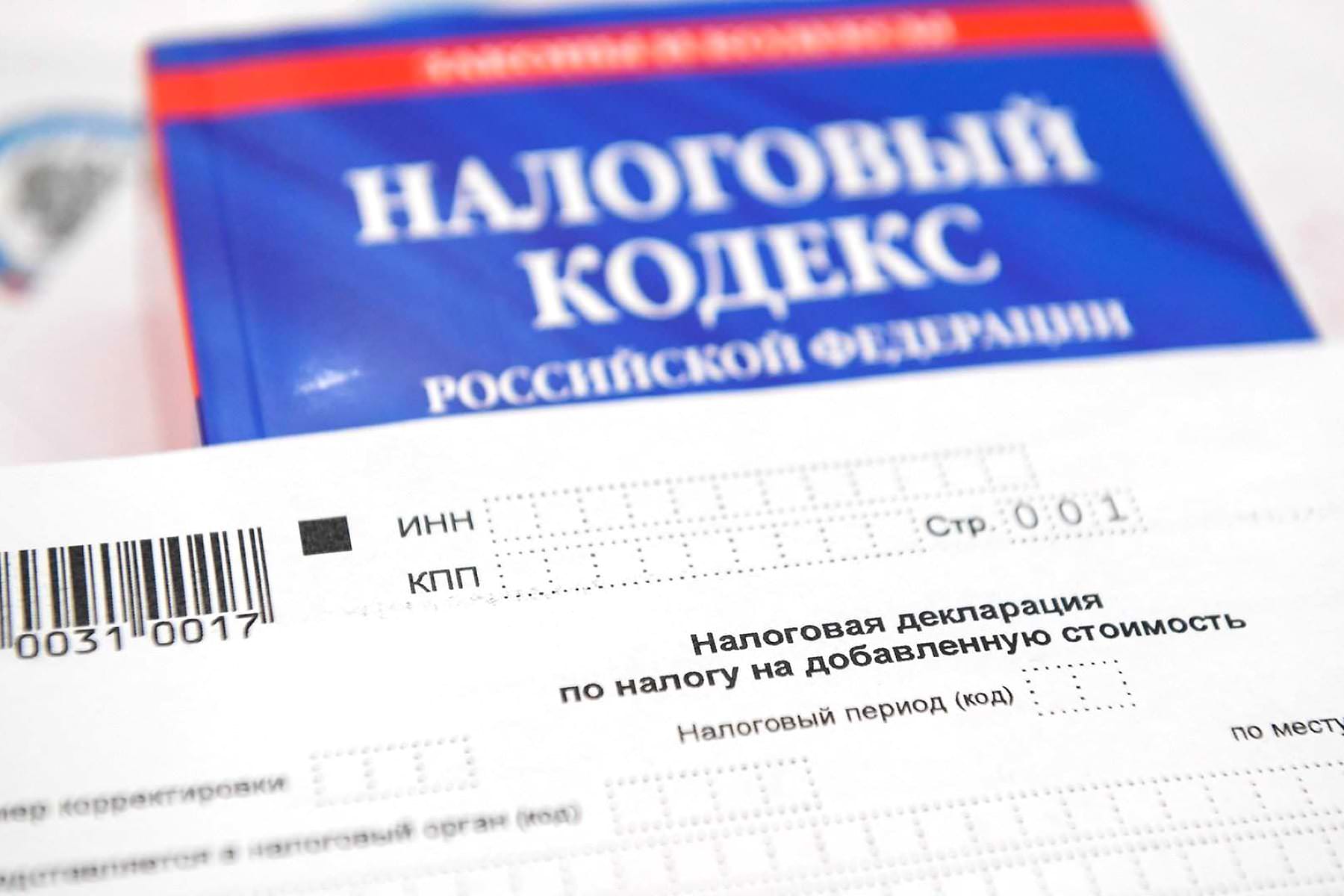 До 2 мая. Введен обязательный налог, который обязаны заплатить все кто живут в России