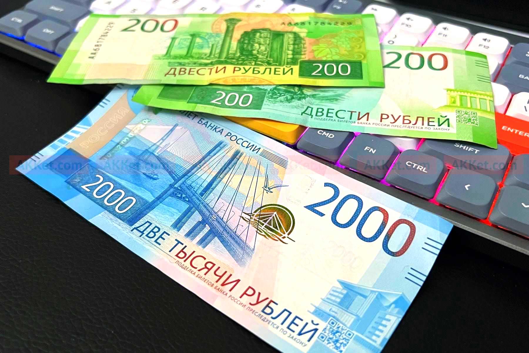 Обнаружена редкая банкнота, за которую всем выплачивают 250 000 рублей