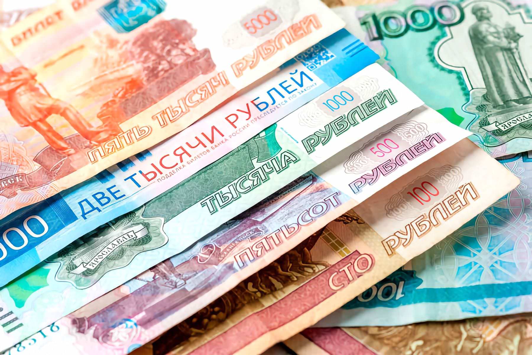 С 1 мая. Из-за новой денежной реформы деньги всех россиян сделают виртуальными