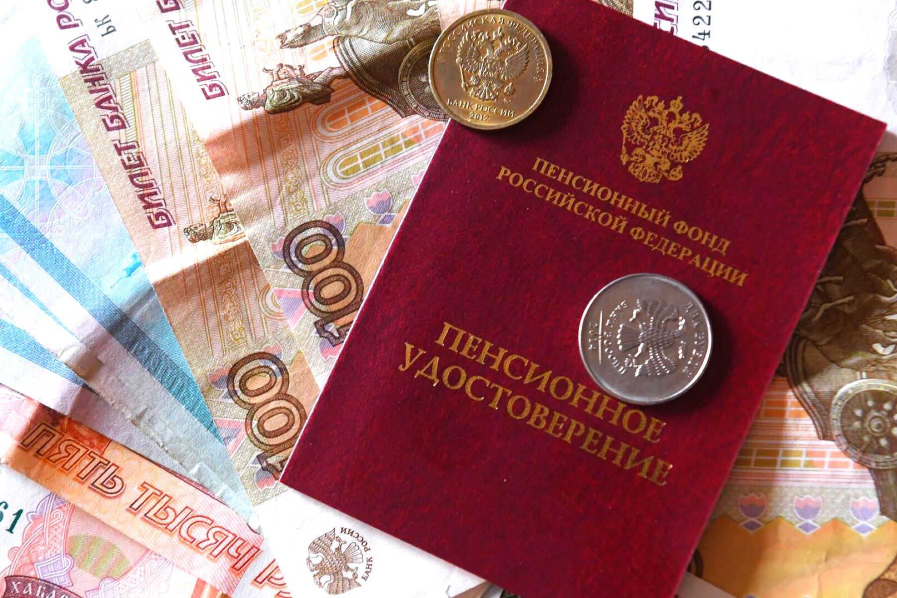 С 1 мая. Пенсионерам начнут доплачивать по 7500 рублей каждый месяц пожизненно