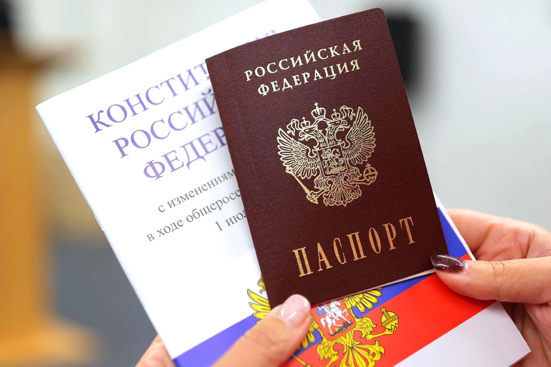 С 1 мая. Введены паспорта нового образца, которые должны быть у всех кто живут в России