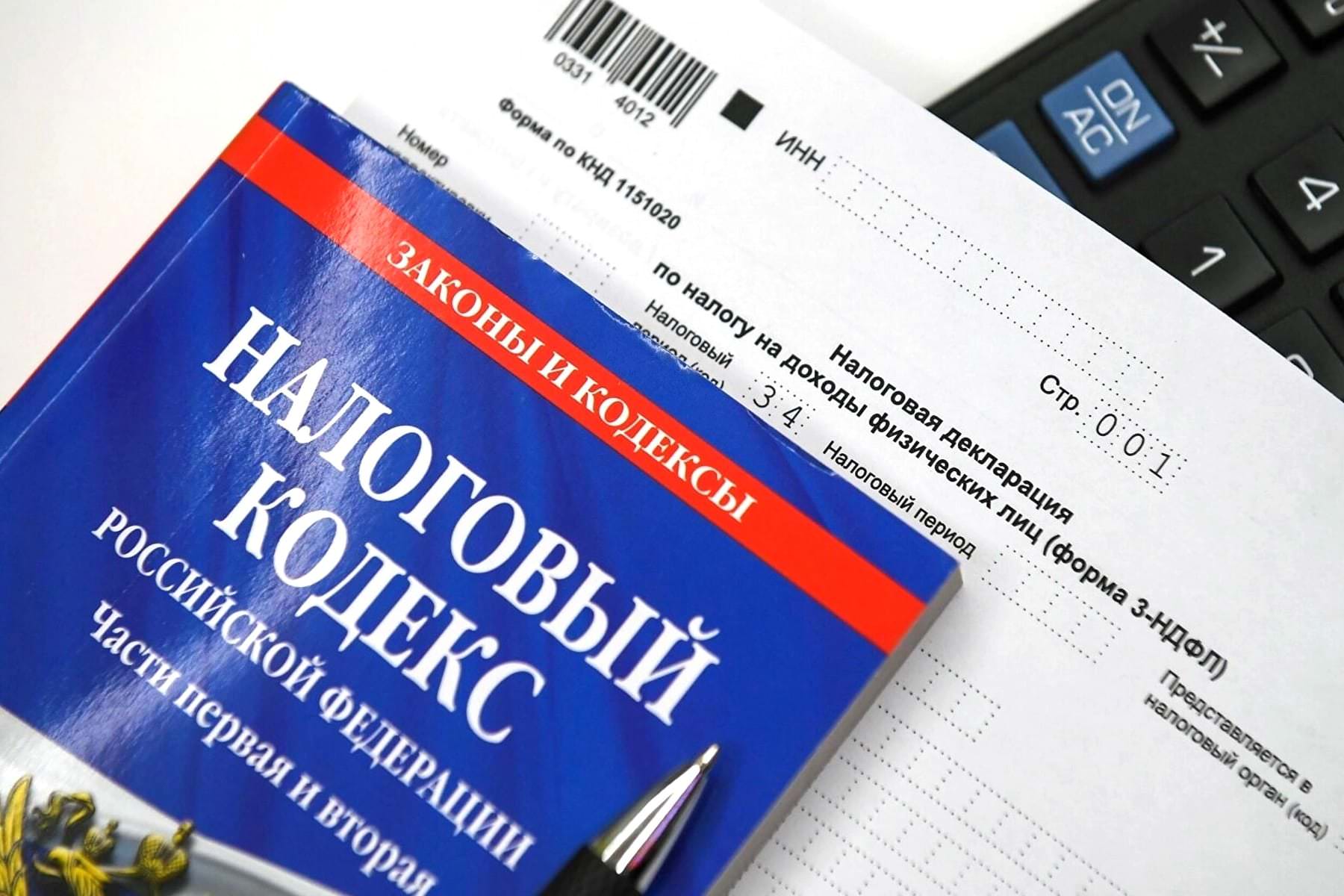 С 18 апреля. Налоговая начала массово рассылать «письма счастья» россиянам