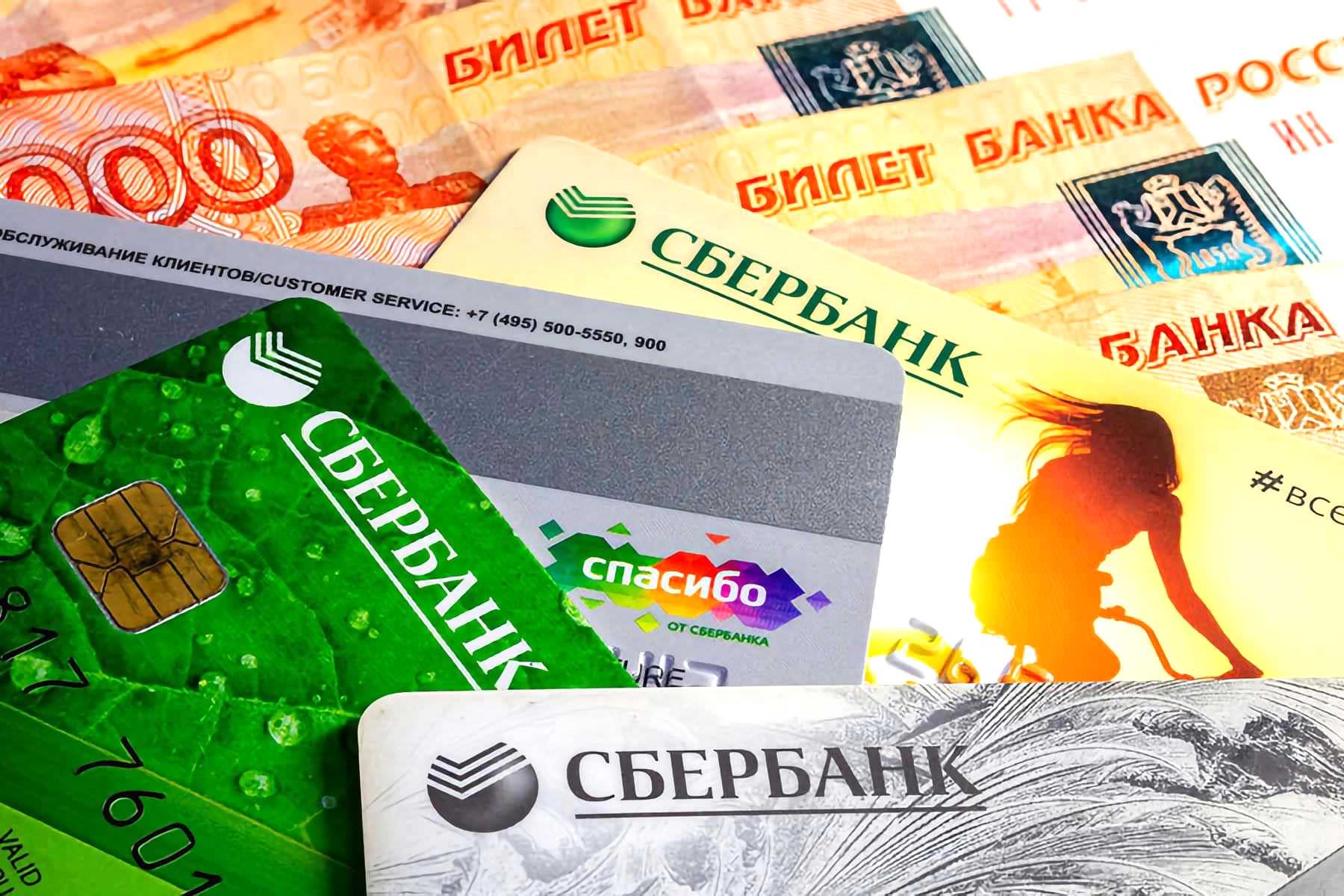 «Сбербанк» ввел новые правила денежных переводов между счетами и по номеру телефона