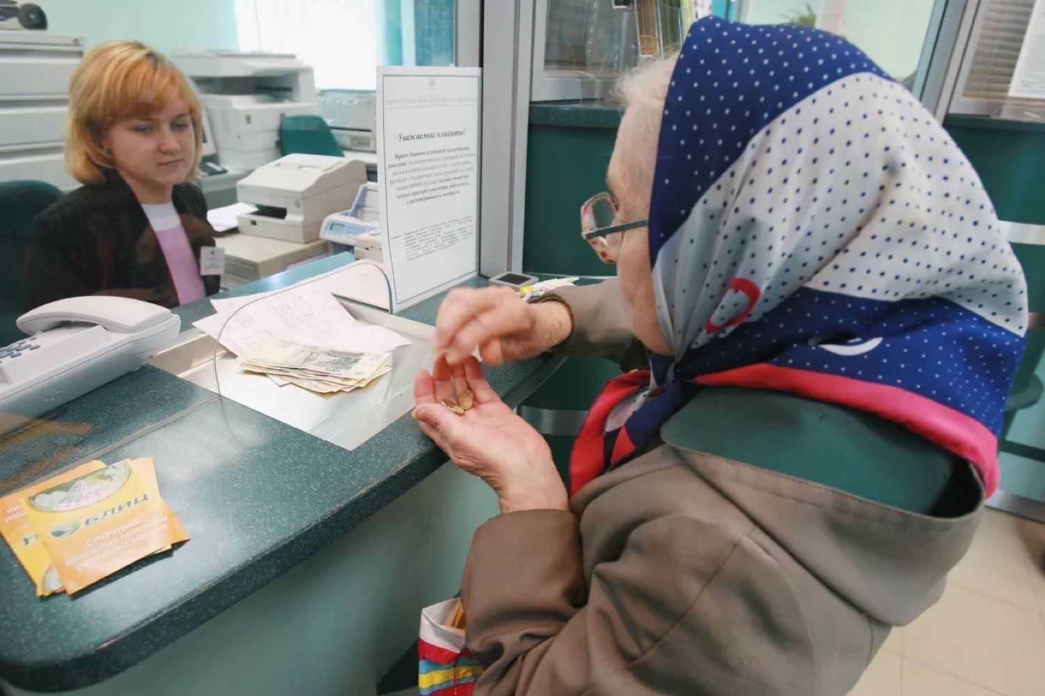 Введены новые требования для выхода на пенсию всех, кто живут в России