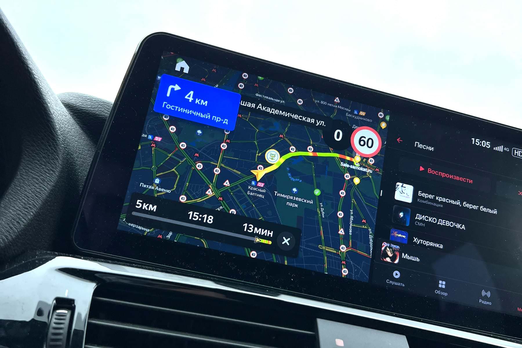 GPS не работает в России. «Яндекс Карты» и другие навигаторы перестали работать