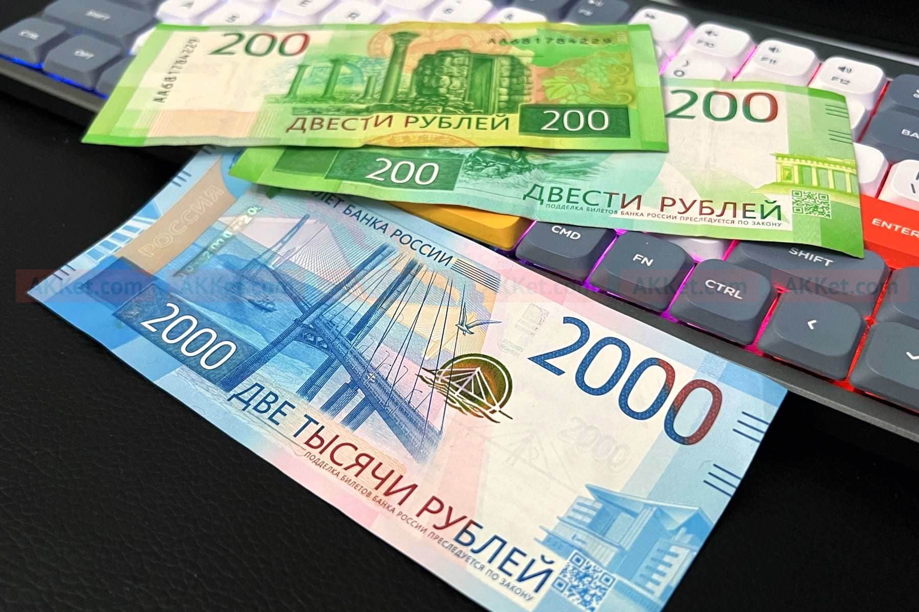 Обнаружена редкая банкнота, за которую можно легко получить больше 200 000 рублей