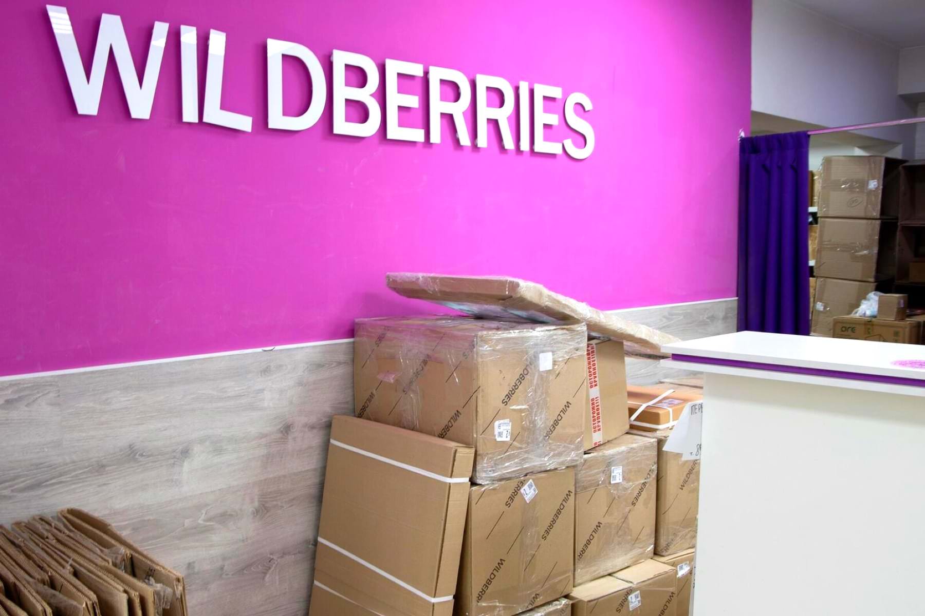 Wildberries массово загоняет покупателей в долги