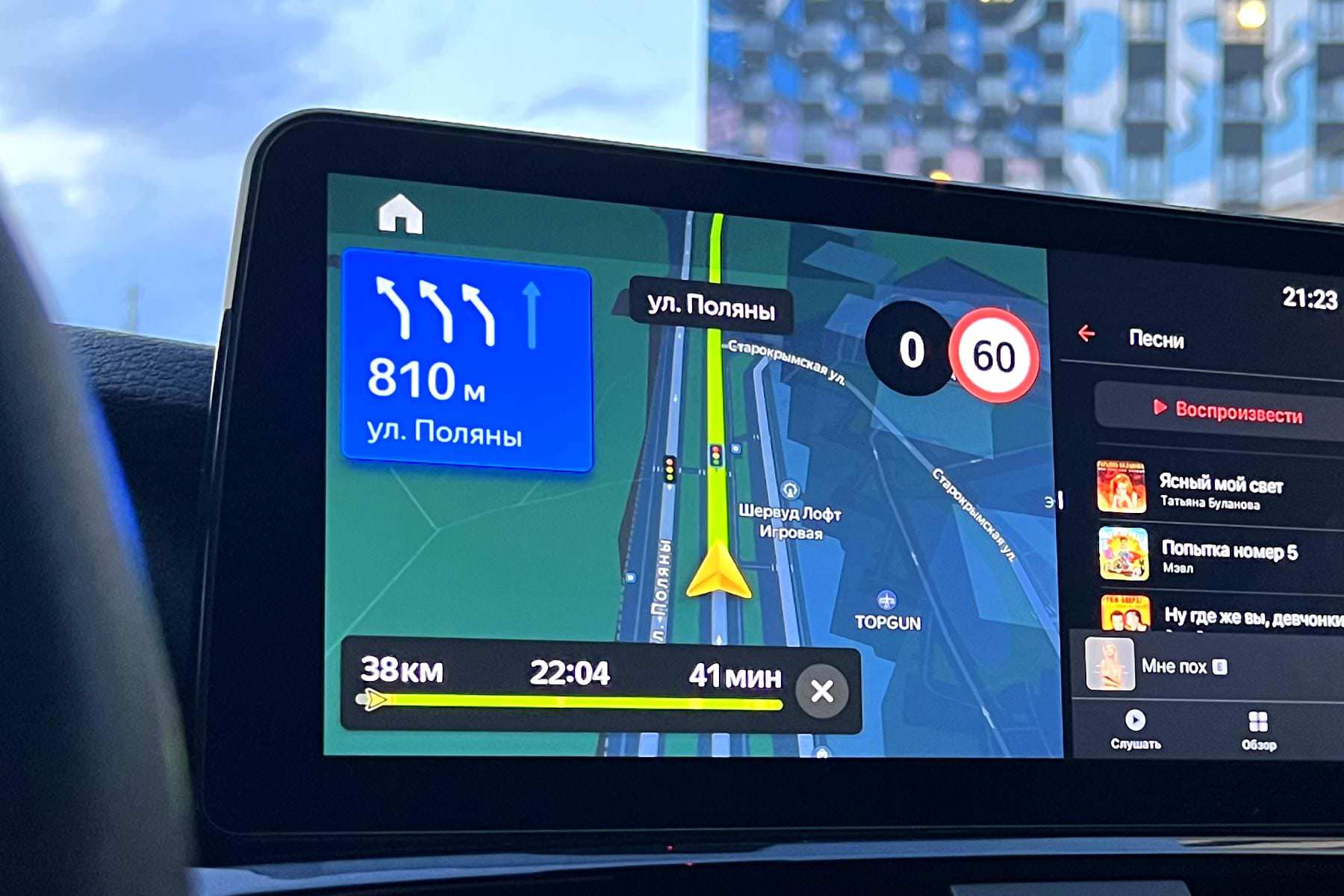 «Яндекс Карты» и «Яндекс Навигатор» теперь могут работать без GPS. Вот как обойти блокировку в Москве и России