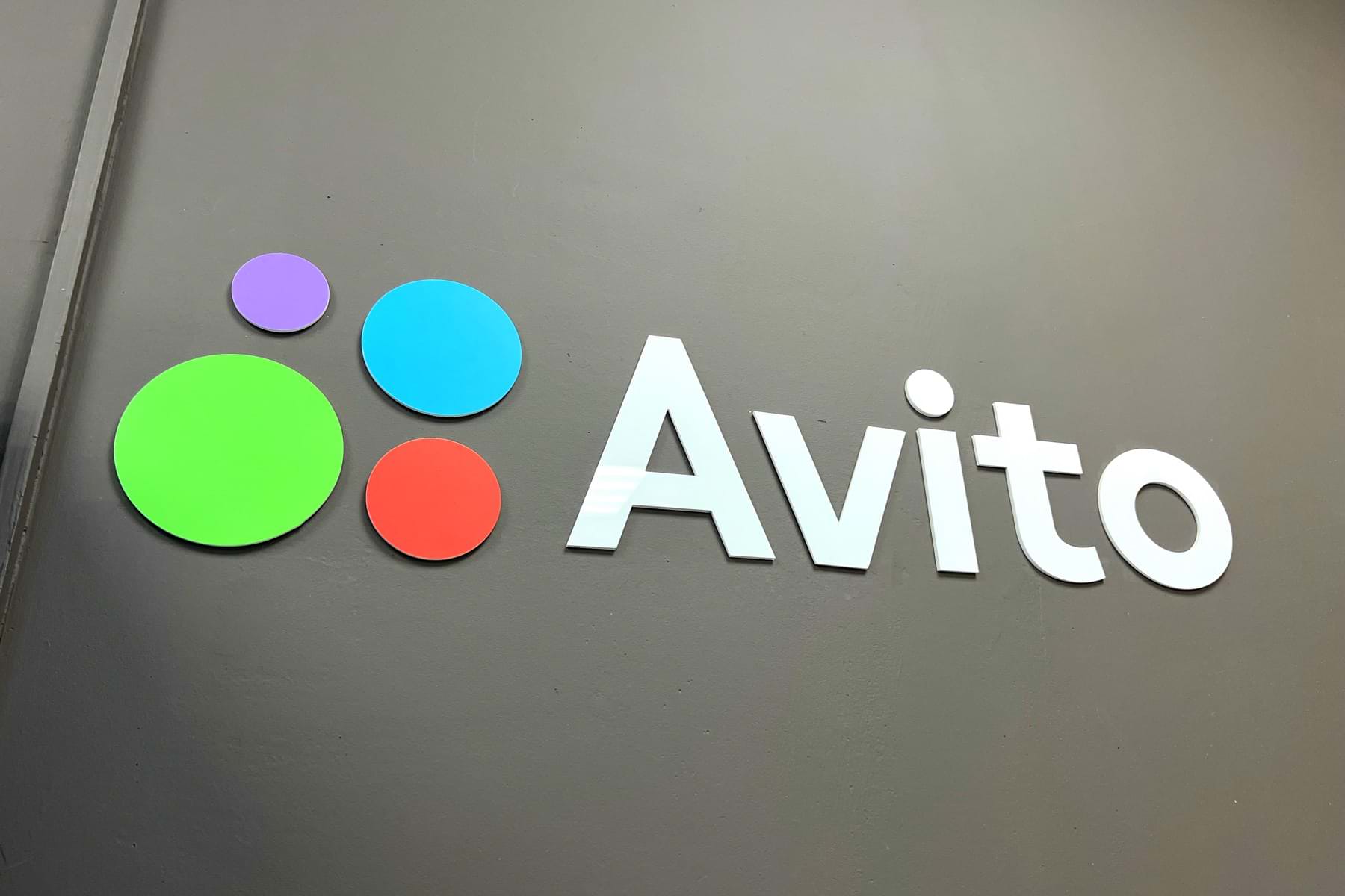 «Авито» запустила новый способ доставки, от которого все в шоке