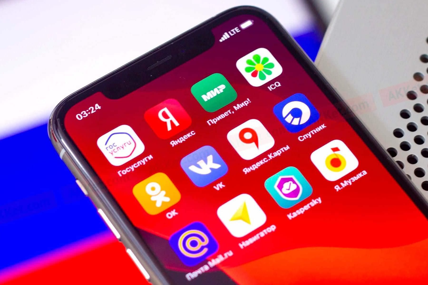 Блокировка и отключение. Смартфоны iPhone и другая техника Apple перестанут работать в России