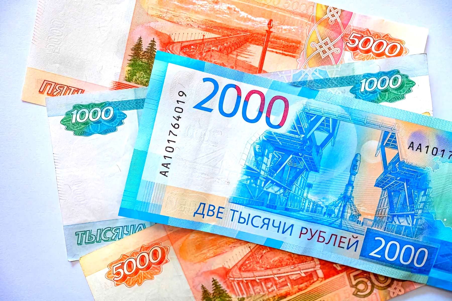 Найдена редкая банкнота, за которую всем выплачивают по 250 000 рублей