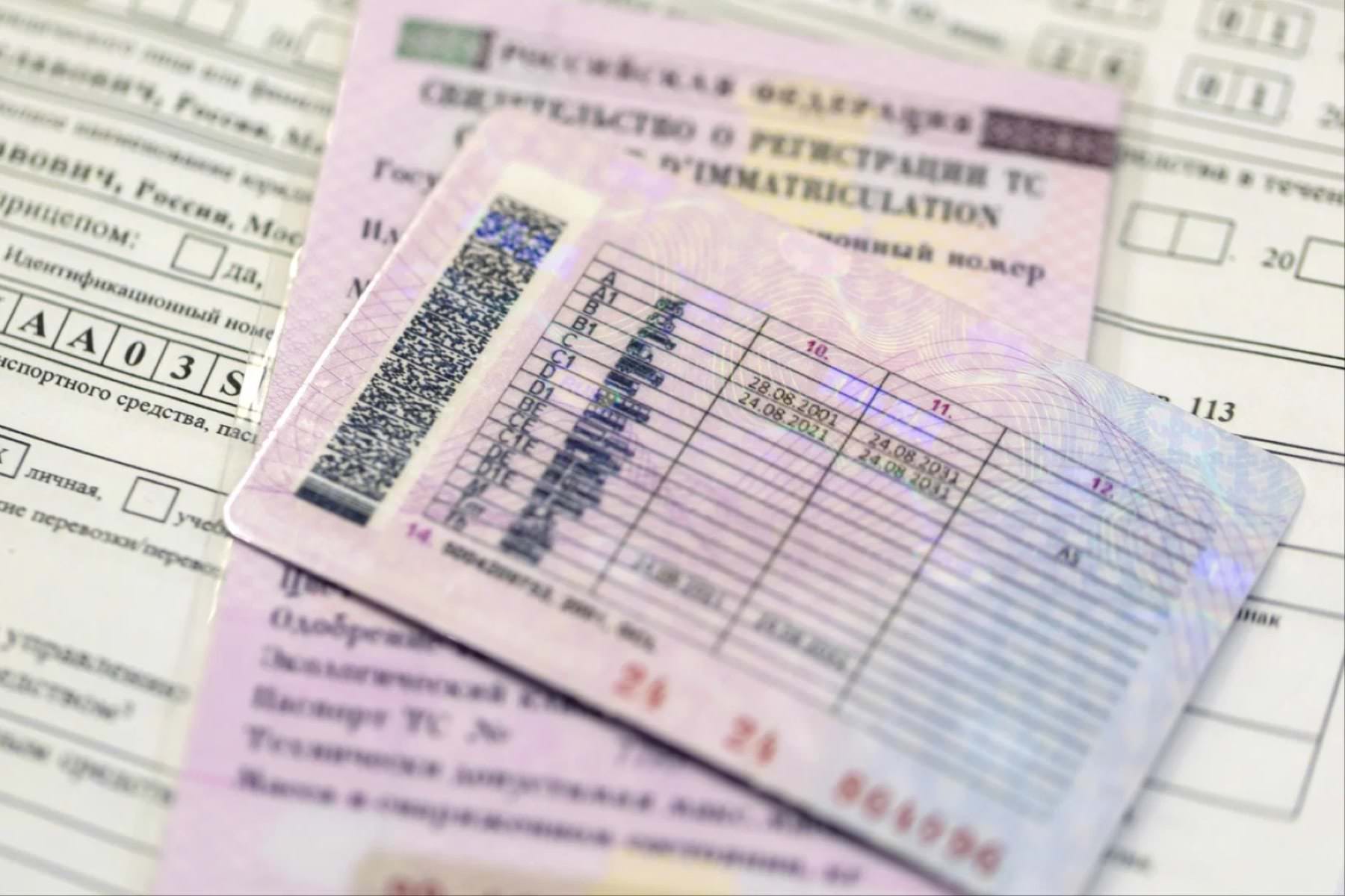 С 7 июля. Из-за новых правил многие россияне не получат водительские права