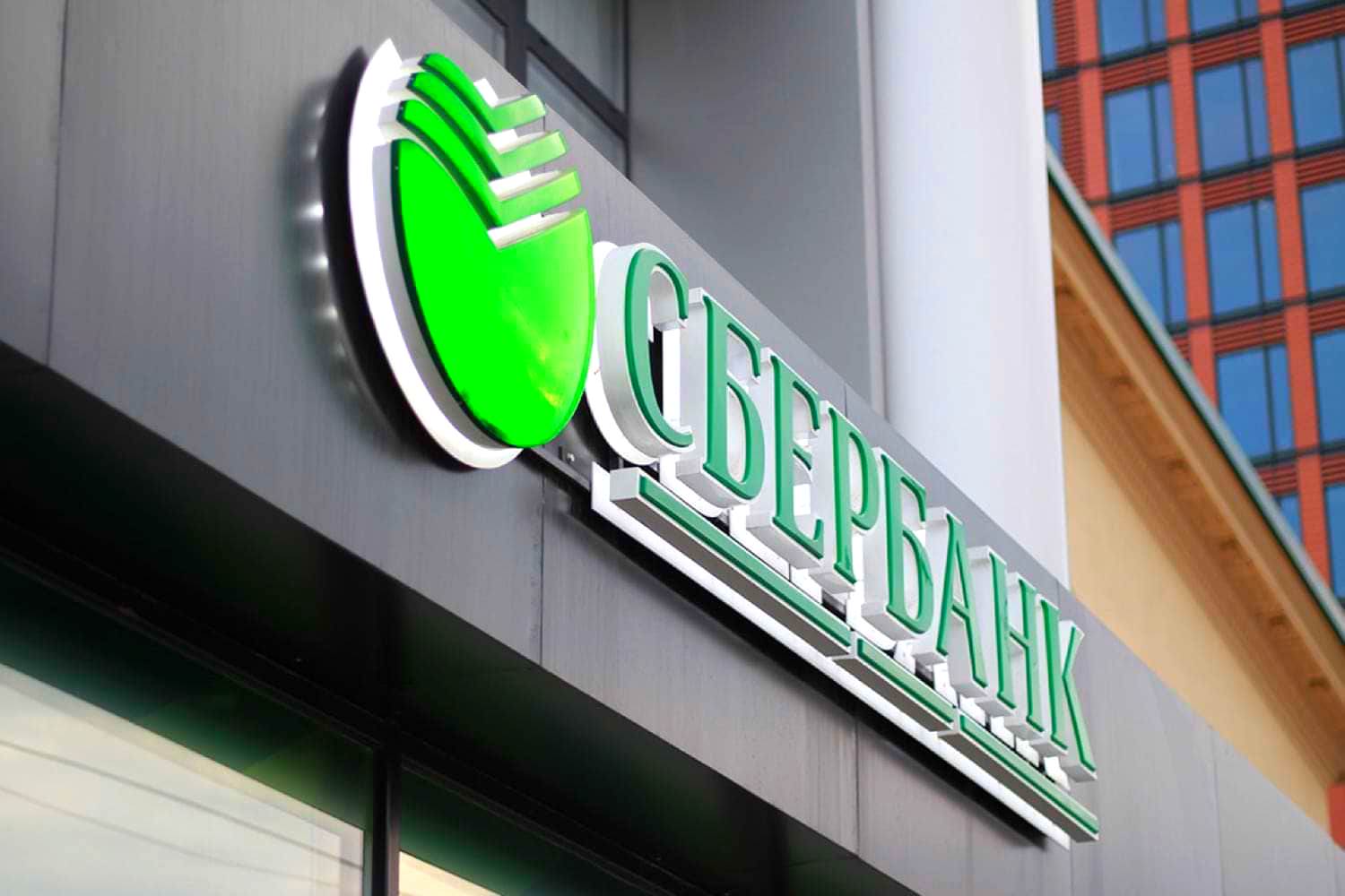 «Сбербанк» принял судьбоносное решение для всех, кто находятся в России