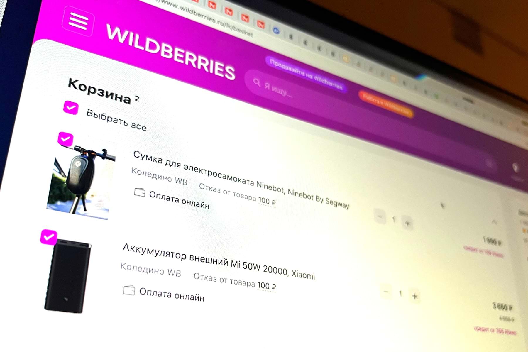 Wildberries ввел новый запрет для покупателей, от которого все в бешенстве
