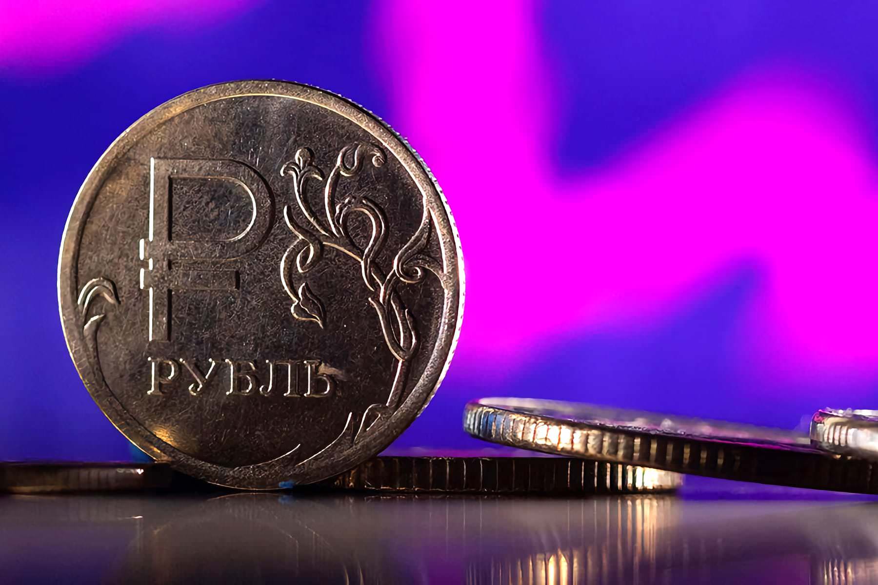 Впервые с 1997 года. В России запустили совершенно новую валюту