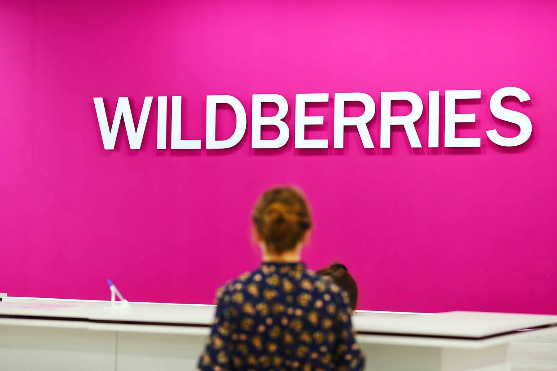 Wildberries массово незаконно опустошает банковские карты россиян. Это беспредел
