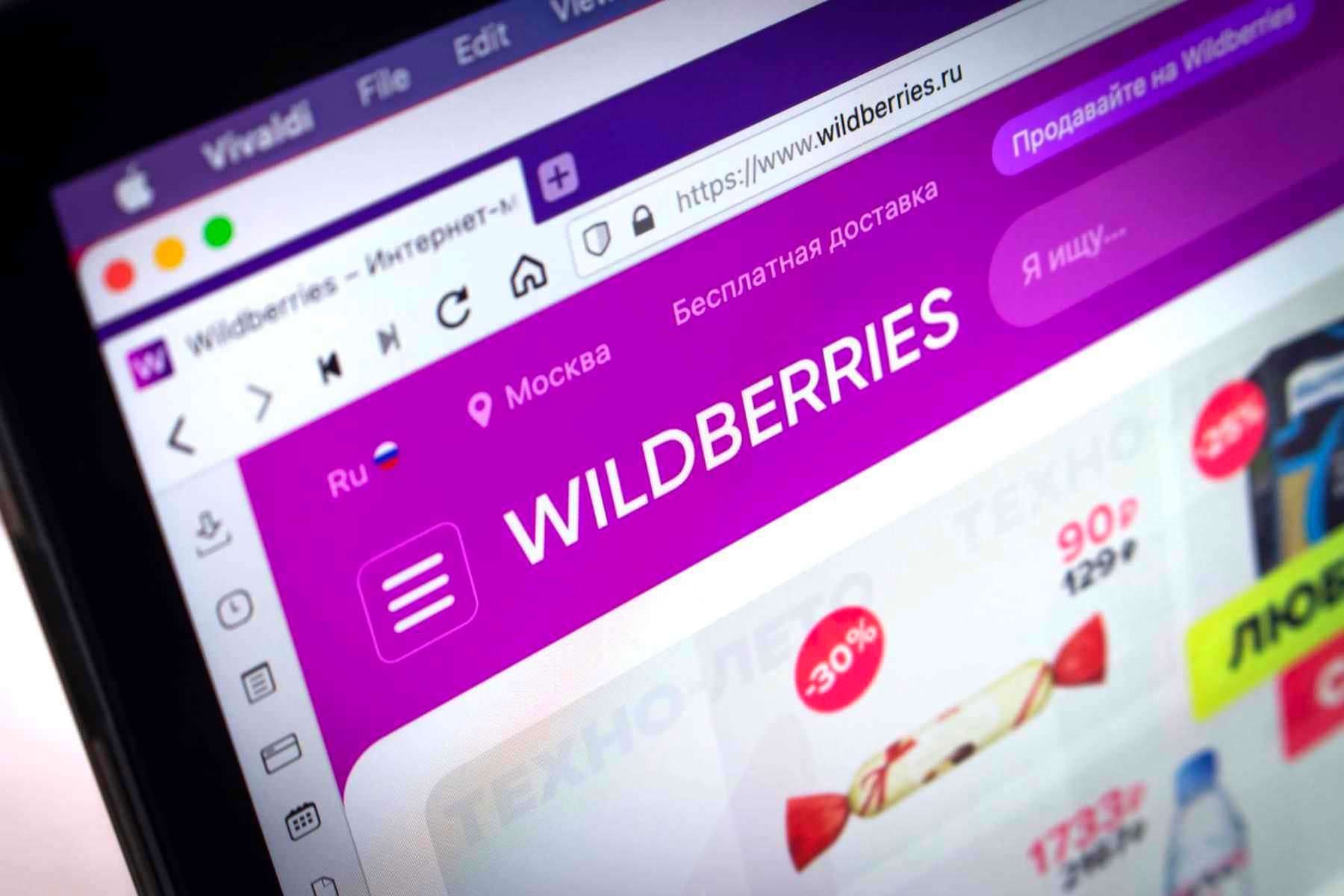 Wildberries привел всех покупателей в бешенство новой огромной комиссией