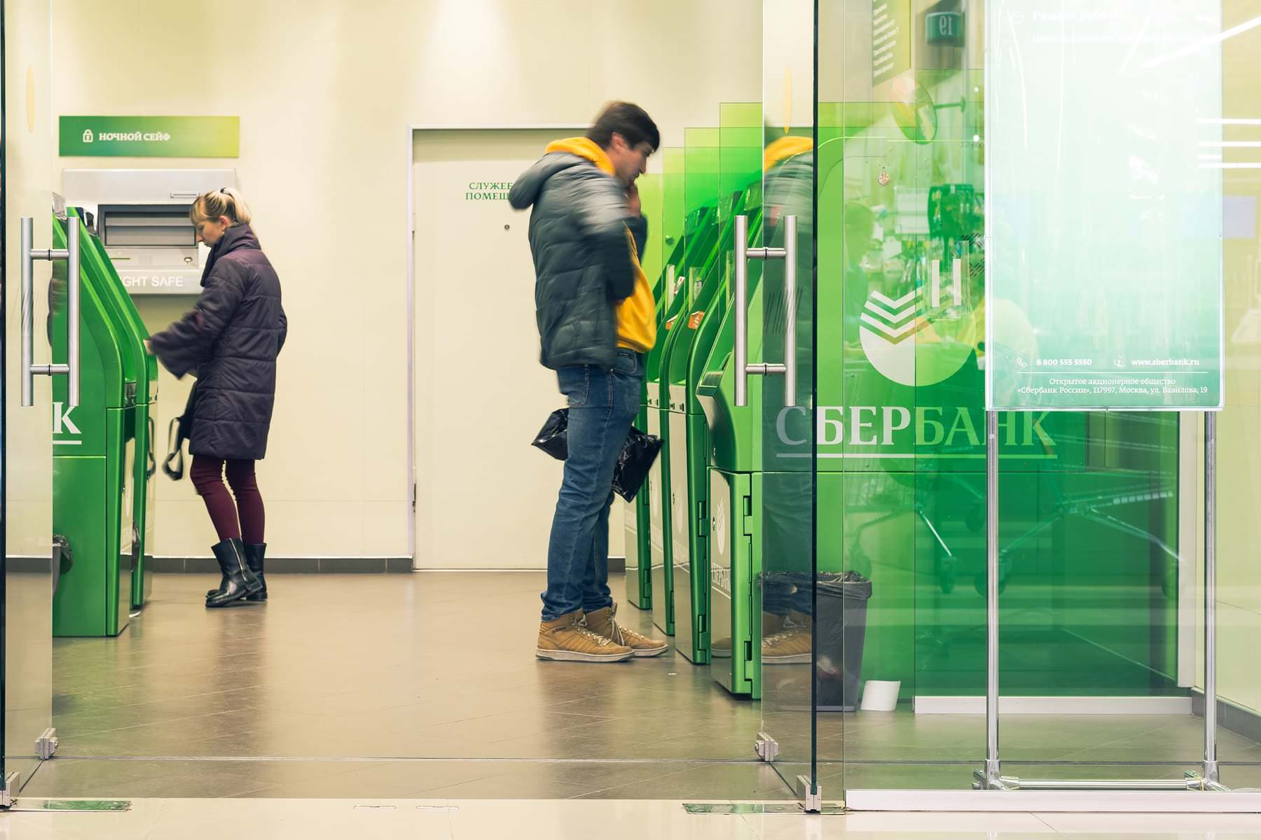 «Сбербанк» принял судьбоносное для миллионов россиян решение