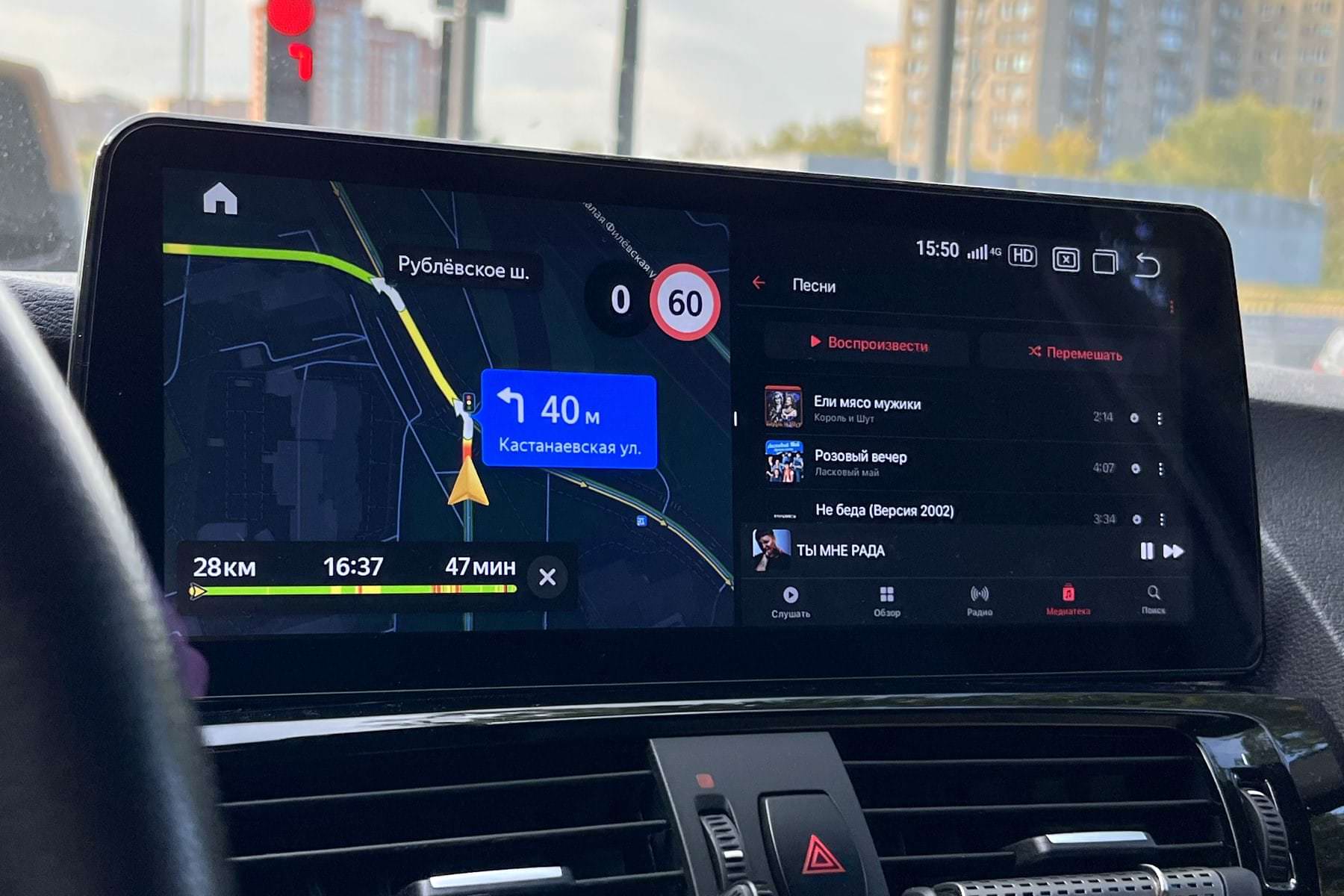 «Яндекс Карты» научили обходить блокировку местоположения GPS в Москве и других городах России