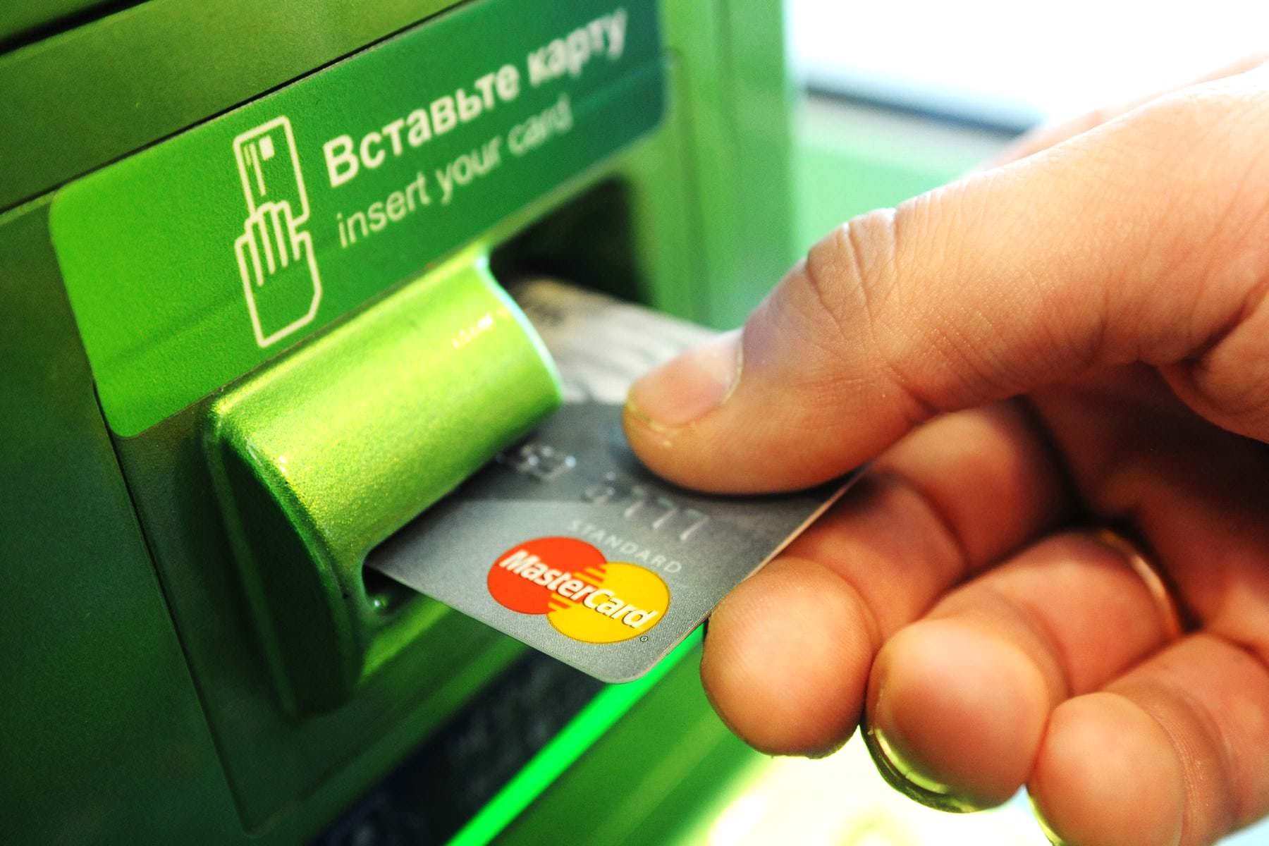 Банковская карта будет изъята. «Сбербанк» ввел новое обязательное правило для всех клиентов