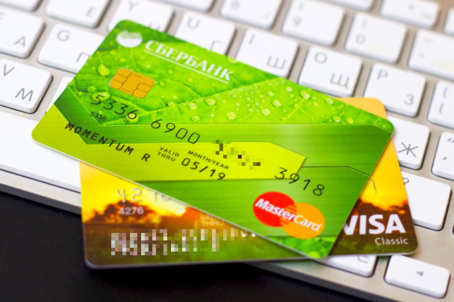 «Сбербанк» сделал ранее бесплатную услугу платной для всех, у кого есть банковская карта